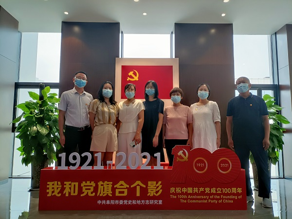 8月史志馆1.jpg