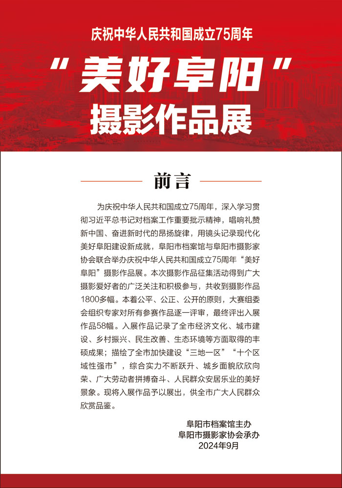 摄影展.jpg
