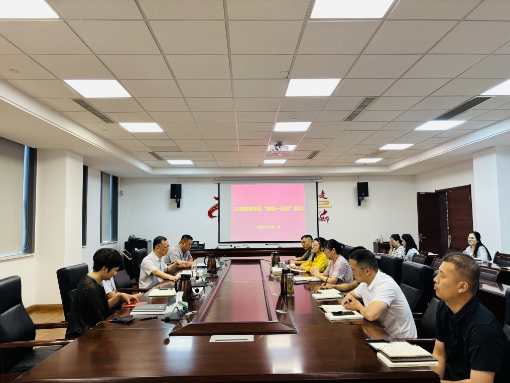 微信图片_20260908102404.jpg
